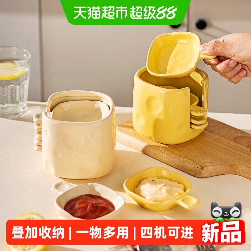 摩登主妇陶瓷吐骨碟家用套装图片