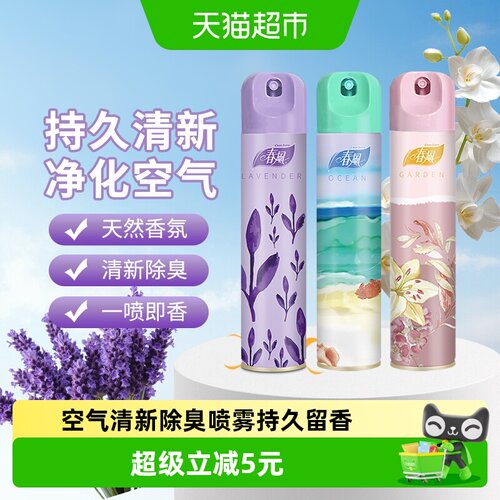 春风空气清新剂350ml持久留香