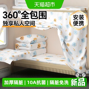 火车卧铺一次性床单被罩枕套软卧隔脏旅行用品硬卧遮挡帘四件套