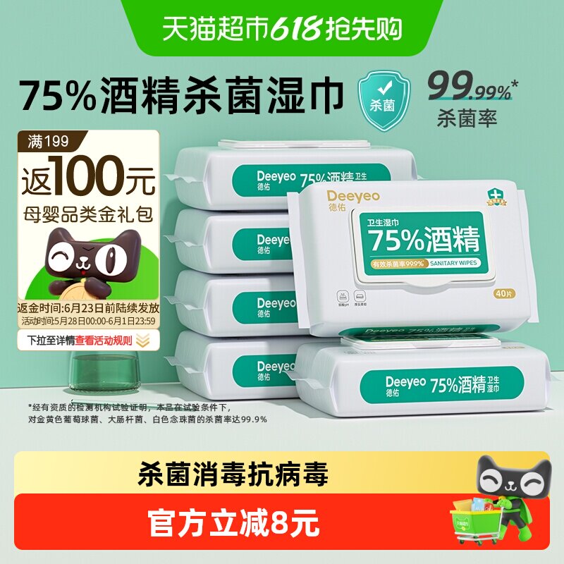 商品图