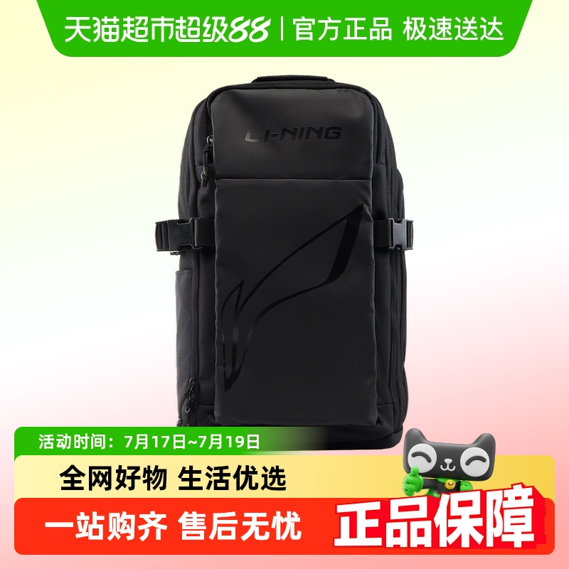 李宁书包儿童大容量双肩包