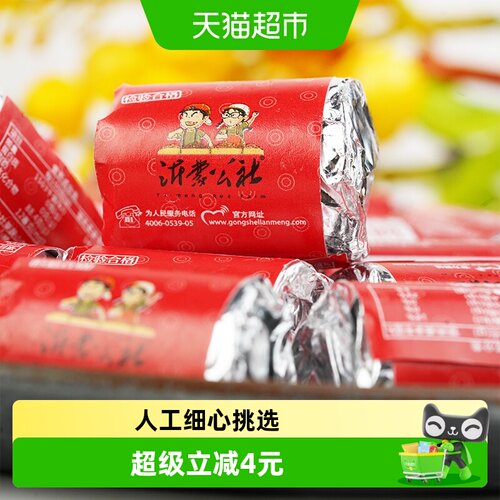 沂蒙公社果蔬山楂片160g×1袋