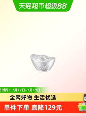 周大福元宝胖鱼兰花镇纸竹子胖鱼足银摆件送祝福礼物多款可选