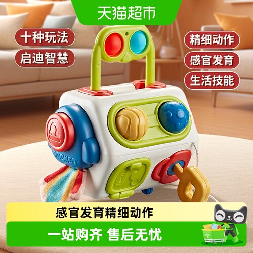 鑫行玩具婴儿八面体忙碌球多玩法