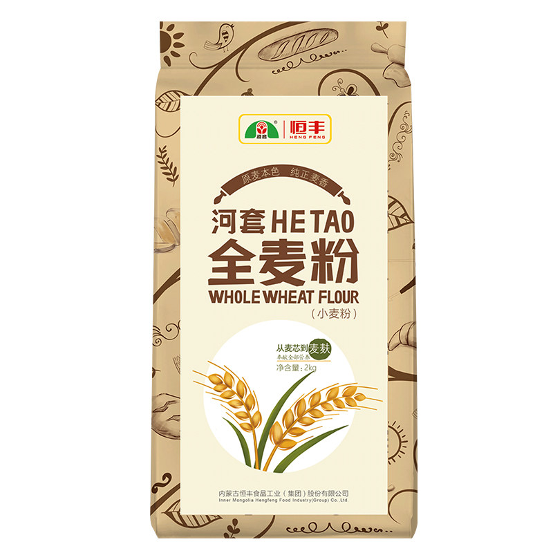 河套面粉全麦粉2kg*1袋全麦面粉含麦麸粉烘焙粗粮家用面包小麦粉