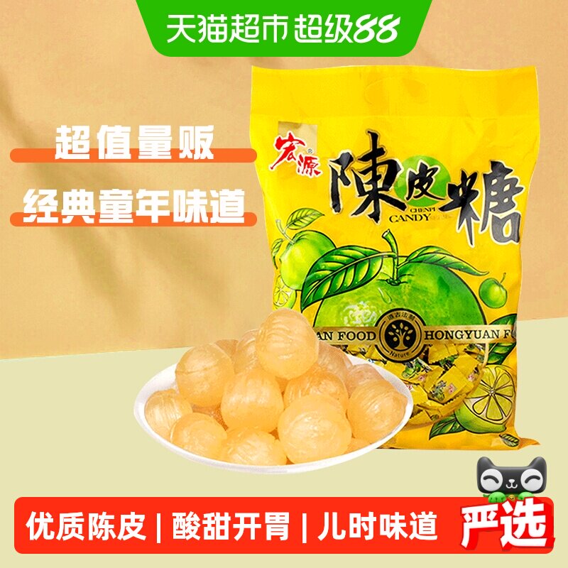 宏源广东陈皮糖开胃生津图片
