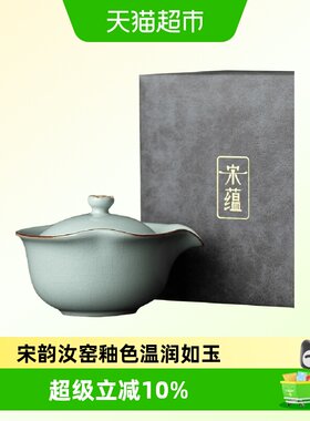 唐丰手工天青釉色壶滤一体盖碗
