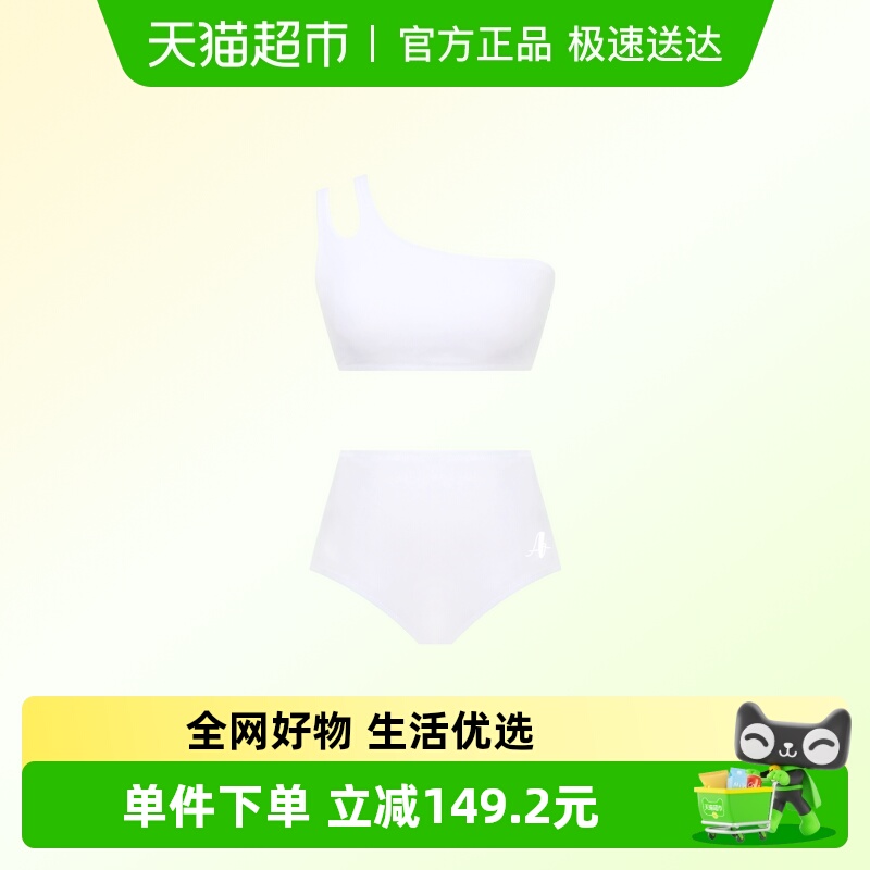 范德安女士分体泳衣防晒单肩设计