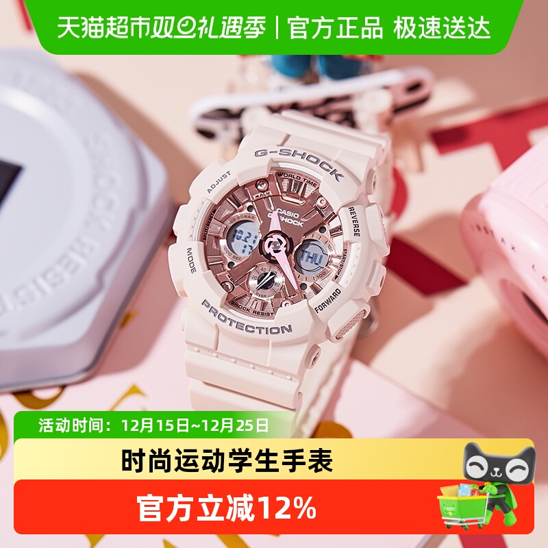 Casio卡西欧时尚运动女士石英表