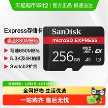 闪迪TF卡Express存储卡Switch2游戏机内存卡适配运动相机无人机