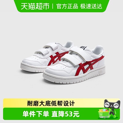 亚瑟士儿童经典虎爪休闲鞋