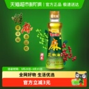 金龙鱼汉源花椒油100ml 1瓶麻油藤椒油麻椒油凉拌调味烹饪火锅