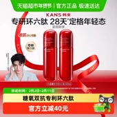 韩束红蛮腰补水保湿 紧致抗氧化护肤品水100ml 乳100ml