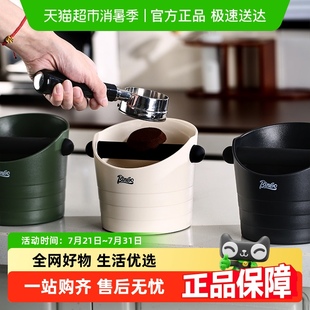 咖啡大号压粉敲渣桶接废渣收纳工具敲粉桶 Bincoo咖啡渣桶家用意式