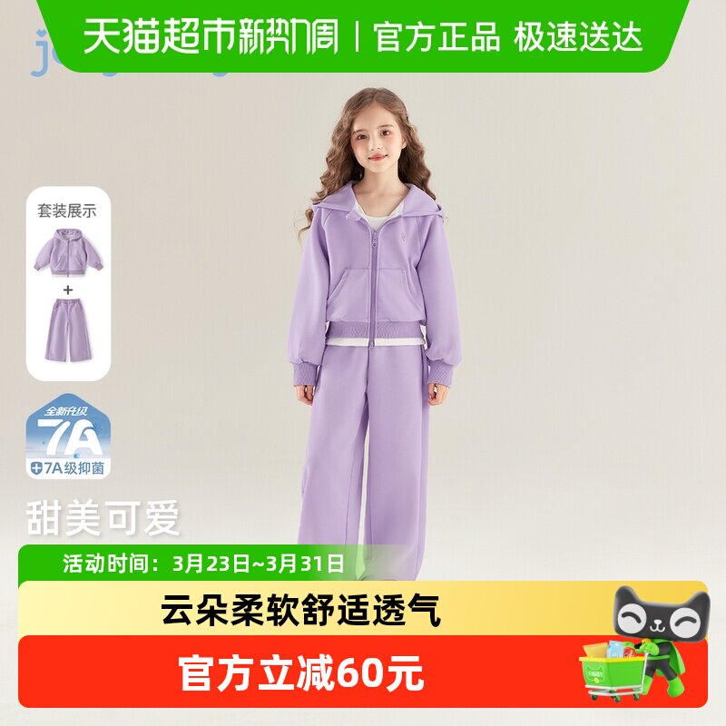 jellybaby女童套装春季运动儿童两件套春装洋气时髦新款8宝宝衣服