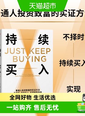 尼克·马吉奥利金融与投资