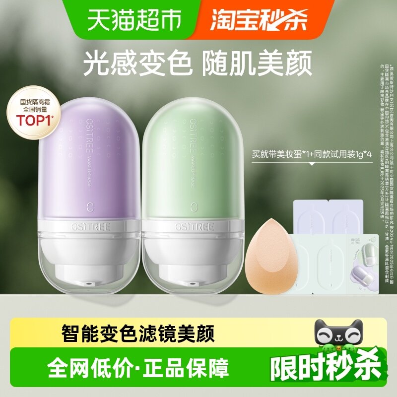 ��˿ľ��ɫ����˪Ůױǰ�����覱�ʪ����һ����˪���м�ѧ����Ʒ 47.91Ԫ