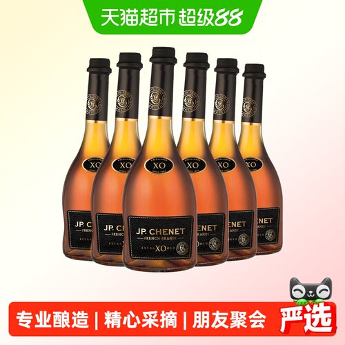 香奈法国白兰地XO干果香婚礼用酒