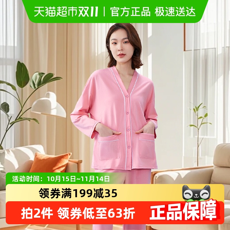顶瓜瓜睡衣女春秋款纯棉长袖薄款