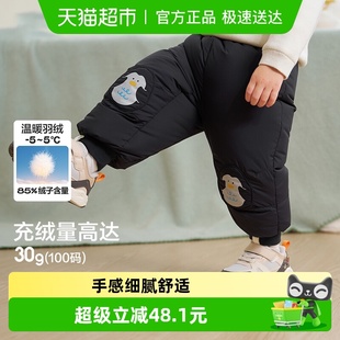 儿童羽绒裤 女童宝宝加厚裤 男童长裤 新款 子 2025秋冬装 巴拉巴拉童装