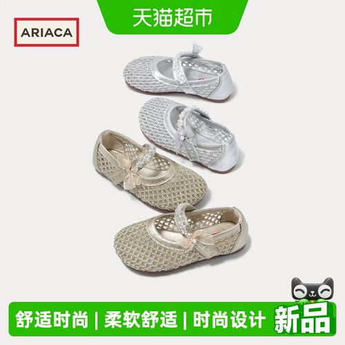 艾芮苏夏季新款浅口网面女童凉鞋