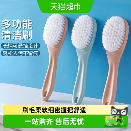 千屿多功能鞋刷去污快速不留痕迹