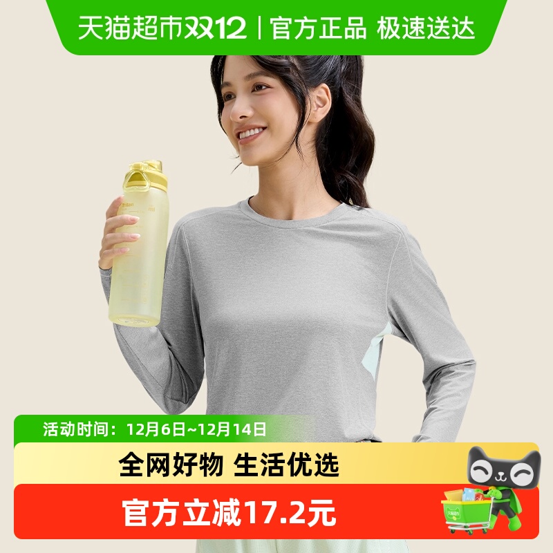 361°运动长袖春秋新款瑜伽服