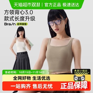 半练宽肩带背心文胸一体女带胸垫内搭白色吊带上衣 下拉享优惠