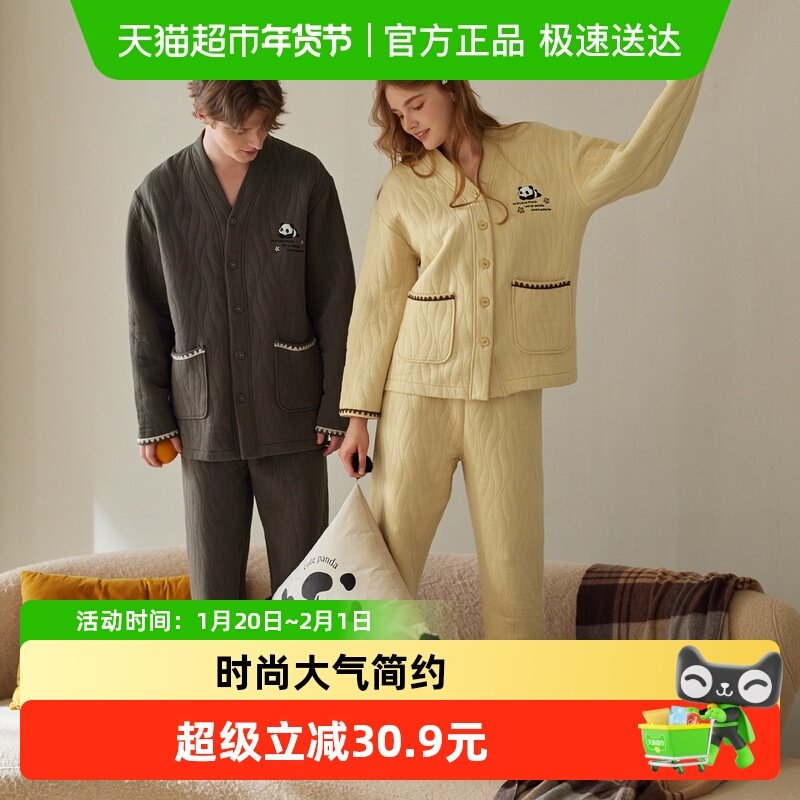 芬腾情侣睡衣秋冬季空气棉夹层长袖套装卡通休闲加大码家居服冬天,女士内衣/男士内衣/家居服,睡衣/家居服套装,淘宝优惠券,粉丝福利购,淘宝优惠卷