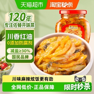 乌江瓶装 红油榨菜丝减盐川味涪陵配粥酱菜泡菜咸菜特色下饭菜
