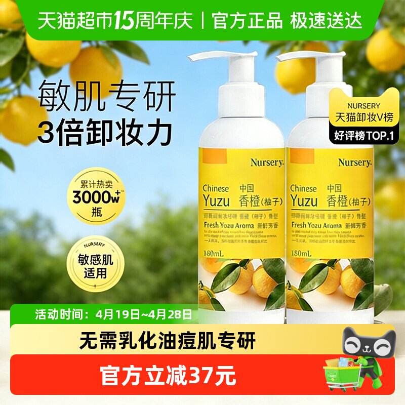 Nursery��˹��жױ��180ml  65.52Ԫ(��88VIP 95��)