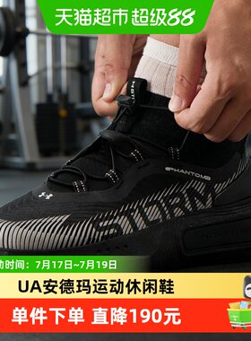 安德玛男鞋四季款舒适运动休闲鞋