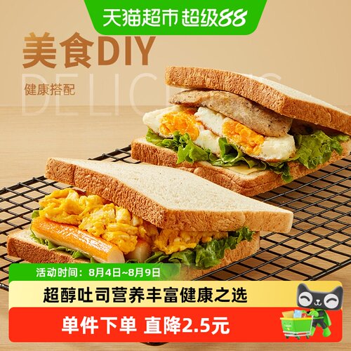 曼可顿超醇全麦厚切片吐司面包