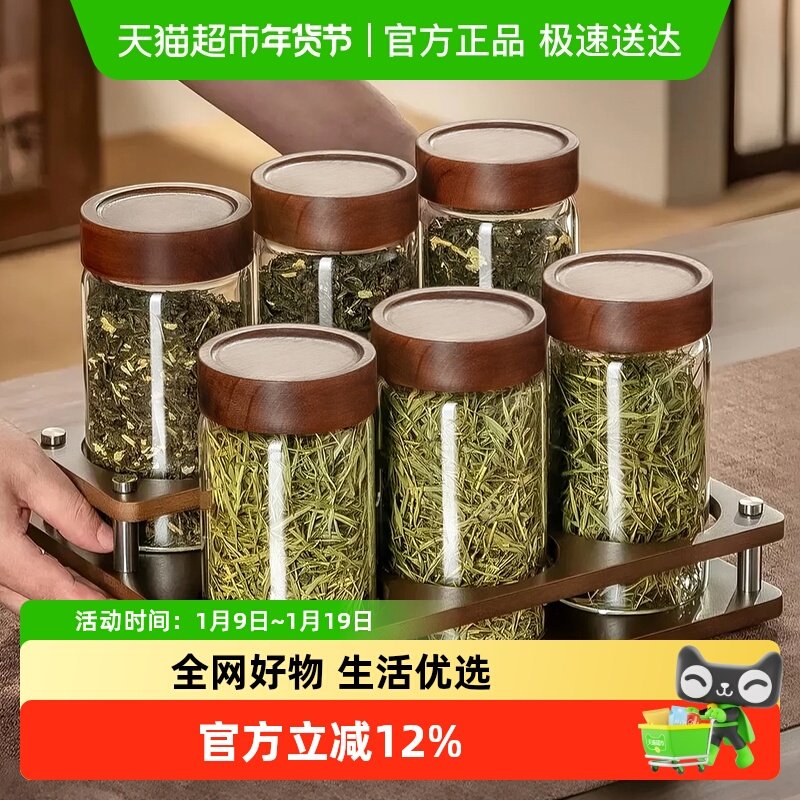 透明小号茶叶罐家用食品级密封罐便携茶罐收纳玻璃瓶带盖储物罐子
