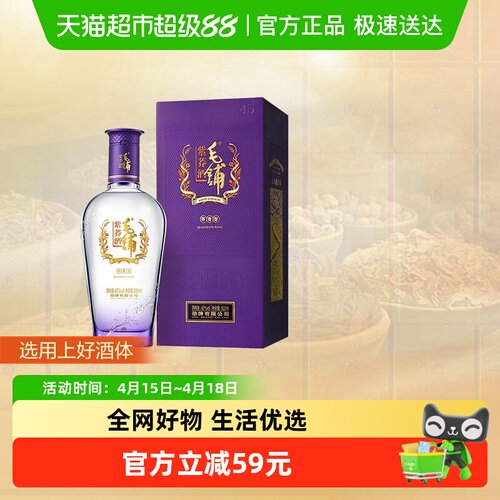 劲45度毛铺紫荞500ml单瓶苦荞酒