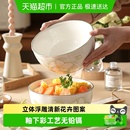 美康之家陶瓷汤碗家用2025新款 餐具8英寸大号面碗个人专用盘汤盆