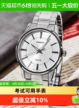 Casio卡西欧石英防水大表盘男表皮带钢带男士手表MTP-1303D-1A