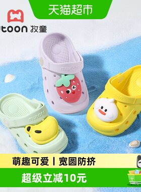 牧童夏季宝宝卡通户外洞洞鞋