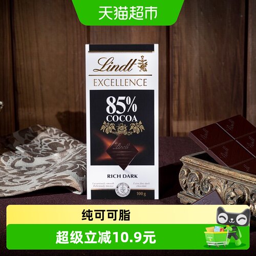 瑞士莲85%可可黑巧克力100g*1块