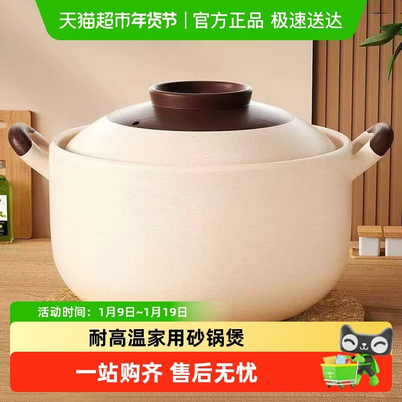 佩尔森老式土砂锅家用煲仔饭煤气灶专用瓦煲砂锅煲耐高温干烧不裂