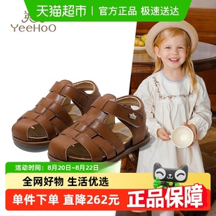 儿童凉鞋 新款 英氏童鞋 2025夏季 小童镂空勃肯包头鞋 女童编织罗马鞋