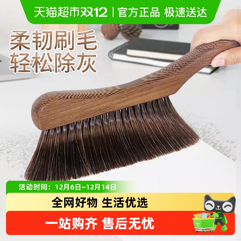 达福芮细密软毛清洁扫帚扫床刷