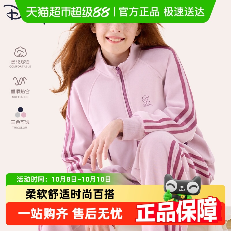 迪士尼冰雪炸街运动服套装