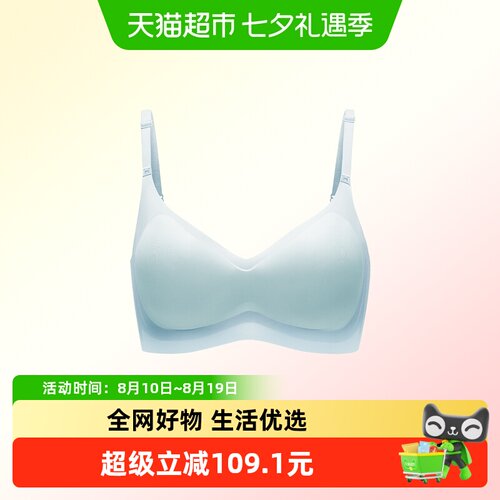 EMXEE嫚熙全网孔透气孕妇内衣