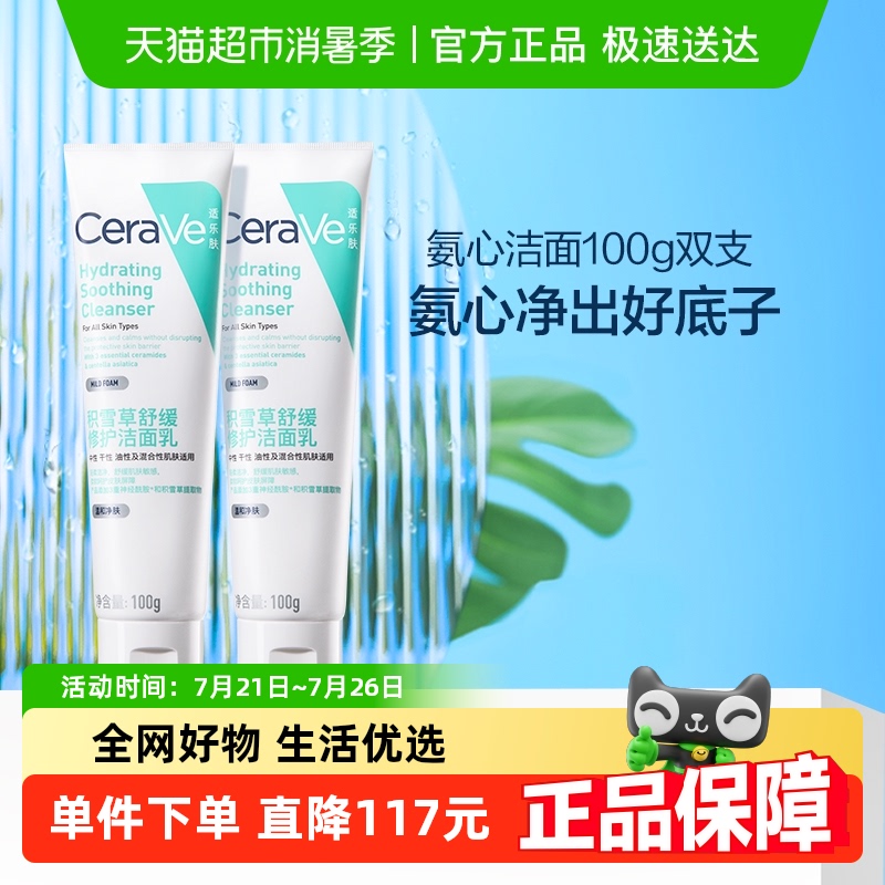 ַѩ滺߱ʪ100g˫֧97Ԫ