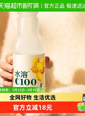 【主播专享】农夫山泉水溶C100多口味可选