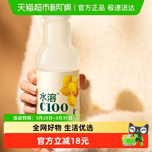 农夫山泉水溶C100多口味可选 主播专享