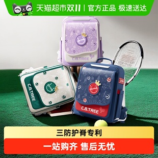 剑桥树小学生书包2025年新款 一到六年级儿童背包护脊减负双肩包