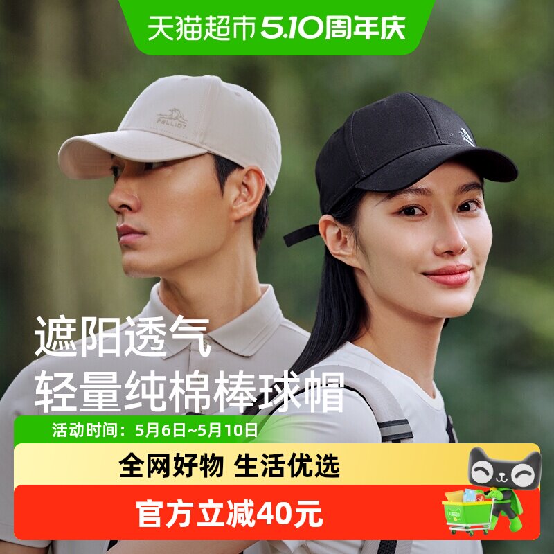 ��ϣ�ͻ������ñ�з�ɹͽ����ɽ�����˶�����ñŮ�¿�Ѽ��ñ�� 69.48Ԫ