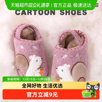 小鹿米利秋冬卡通宝宝棉拖鞋